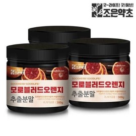 Joeunyakcho 조은약초 모로 블러드 오렌지 추출 분말 가루 모로실 300g x 3 JoEun Herb Moro Blood Orange Extract Powder Morosil 300g x 3