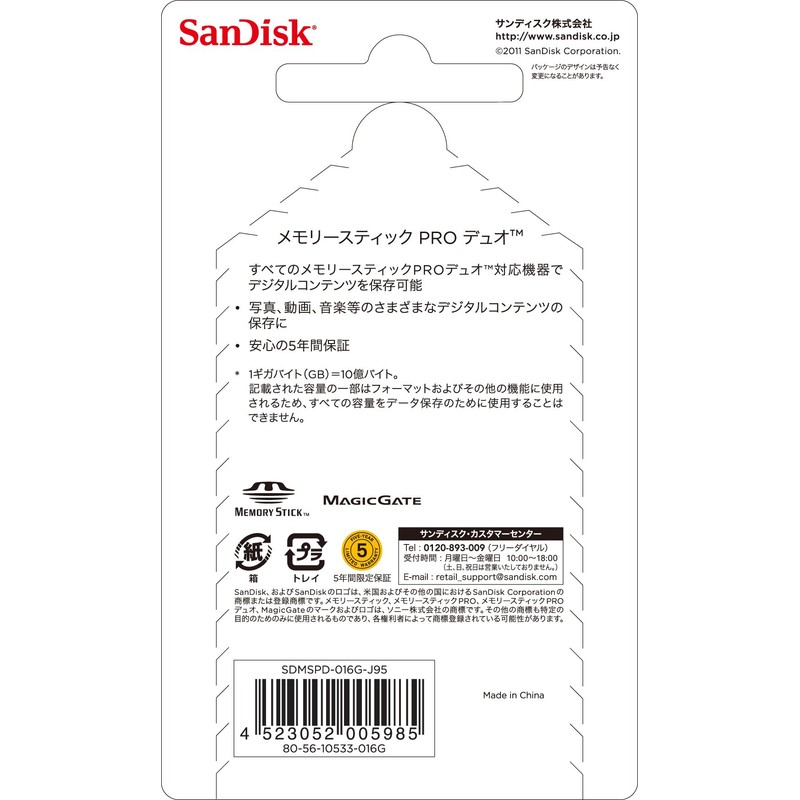 SanDisk MemoryStick Pro Duo 16GB SDMSPD-016G-J95