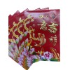 6 pcs 3.75x 5.5” Chinese New Year Red Envelope Lucky