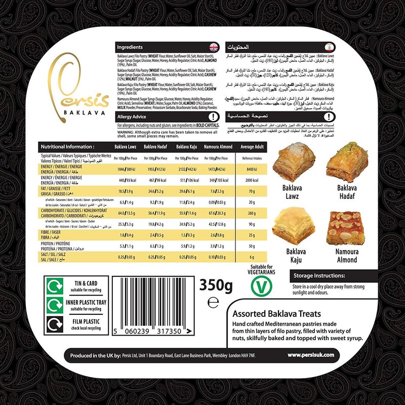 Persis Premium Baklava Assorted Gift Box Tin - 16 Pieces