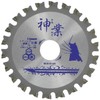 Big Man Kamiwaza Chip Saw Blade