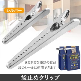 yowodana Bag Closure Clips, Sealing Clips, 10 Pieces, Sealing Clips, 4.5 inches (11.5 cm), 3.1 inches (8 cm), Stainless Steel, Durable, Easy, Sealable, Moisture-Proof, Reusable, Food Storage,