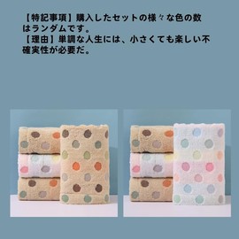 Face Towels, Set of 4, 100% Cotton, Fluffy, Soft, Skin-friendly, Fast Absorbent, Quick Drying, Durable, Breathable, Fade Resistant, Less Pilling