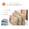 TOKAIZ TTP-001 Travel Pouch, Travel Compression Bag, Set of 3,