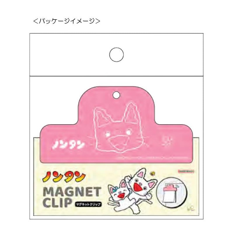 Sunstar Stationery Non-tan Clip with Magnet A S3624960