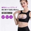 ALG Posture Supporter, Posture Correction Belt, Bust Lifting, Back Muscle
