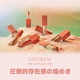 LEPOREM LP06Dreamy Princess Liquid Eyeshadow Glitter Makeup Eyeshadow Glitter Tear Bag Cosmetics Eye Makeup Unbreakable