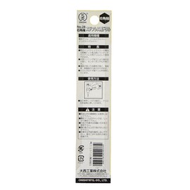 Onishi Kogyo Drill for Hexagonal Shaft Stainless Steel (NO.26) 0.13 inches (3.3 mm) (Metal/Metal)
