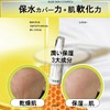 a.o.e organiccosmetics Milky Lotion Organic Milky Lotion for Dry and