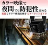Security Camera, Night Color, Shooting, Starlight Camera, AHD, 2 Megapixels,