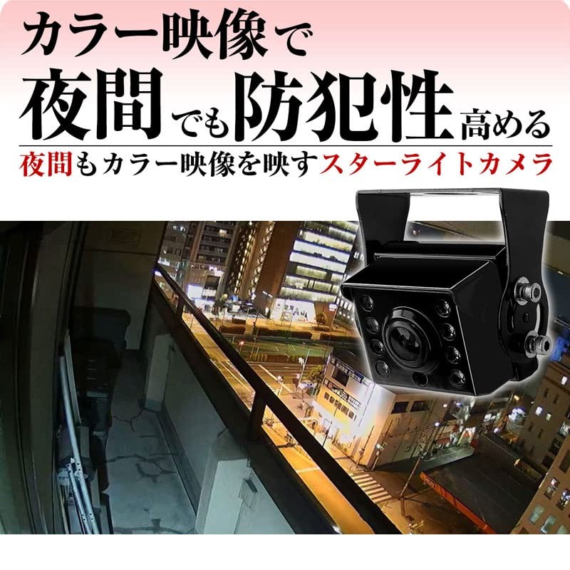 Security Camera, Night Color, Shooting, Starlight Camera, AHD, 2 Megapixels,