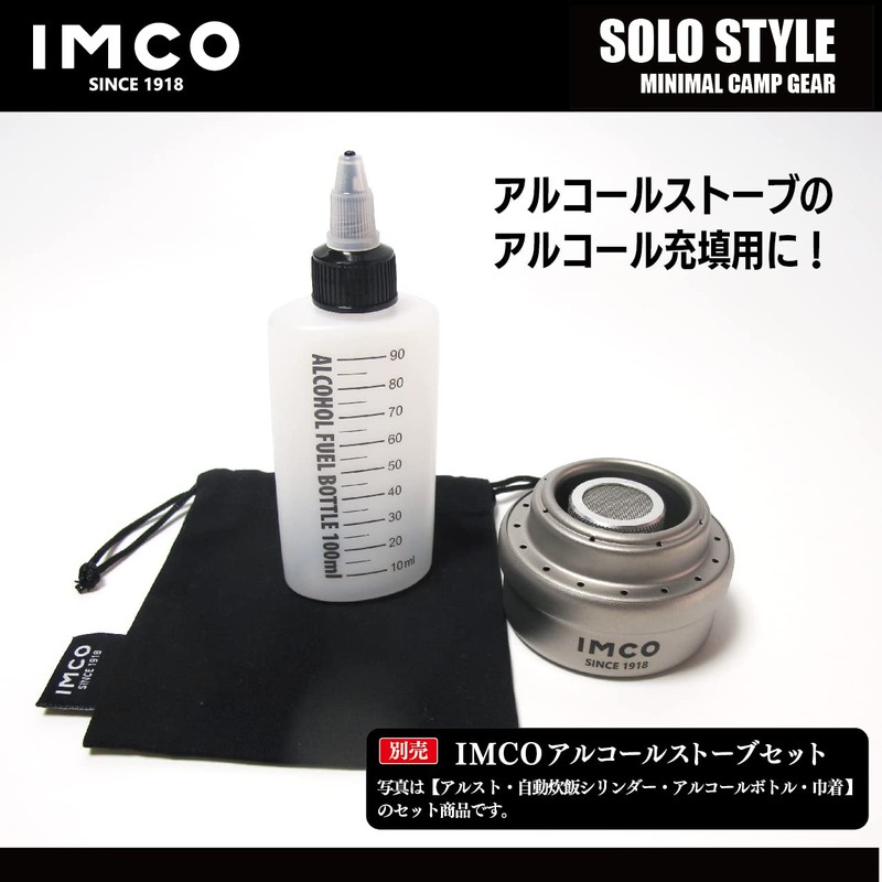 IMCO Alcohol Bottle Fuel (3.4 fl oz (100 ml) /
