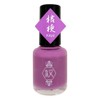 Crest Nail Color mn007 Bellflower (10mL)