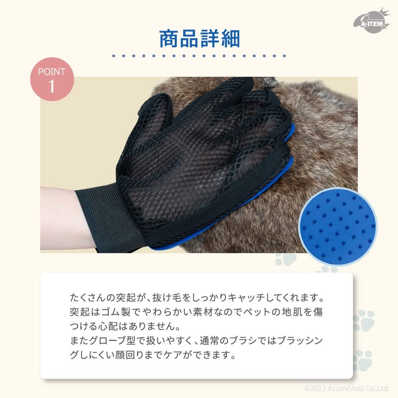Stretch 商事 guru-minguguro-bu Pet Brush Dog Cat Brush & Easy