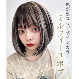 AQUADOL Wg350D5PB-X Wig, Bob, Short, Montblanc Color, Highlight, Full Wig, Blonde Hair, Pink, One Size Fits Most