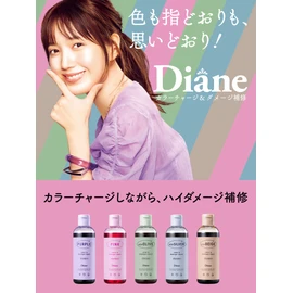 Diane Ash Olive Color Treatment [Color Charge & Damage Repair] Ash Olive 5.3 oz (150 g)