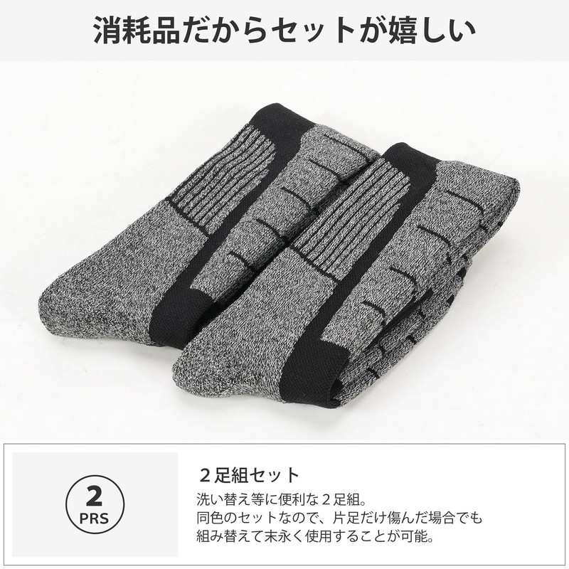 Easy S BLK Snowboarding Ski Socks, 2 Pairs Set, Soft