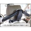 Fumemo Car Headrest Hanger, Suit Hanger, Black