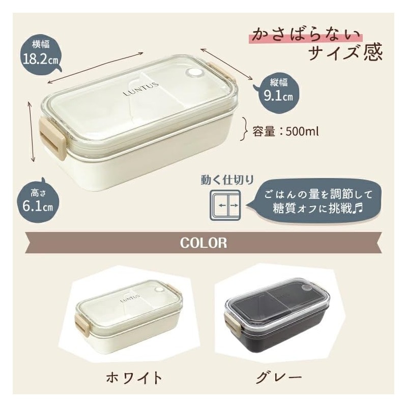 Asbel C-Lantas SA500N Lunch Box, Smart Lock, Easy to Serve,