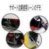 HUIKKJP Car Door Stopper with Door Lock Function, Compatible with