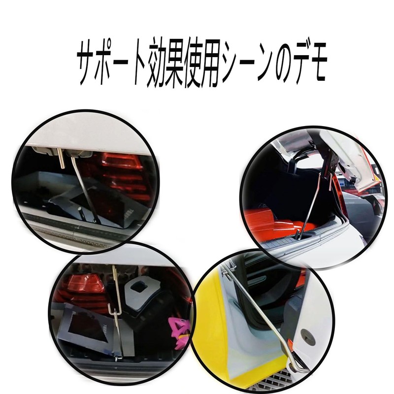 HUIKKJP Car Door Stopper with Door Lock Function, Compatible with