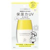 Dry-san Moisturizing UV Essence, 1.7 fl oz (50 ml), For