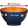 kano- Kids Bowl Navy 10.5 X 5.7 cm norudyi Kids Rice Hand