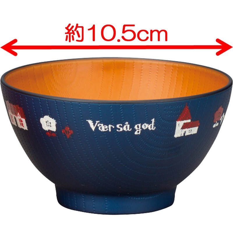 kano- Kids Bowl Navy 10.5 X 5.7 cm norudyi Kids Rice Hand