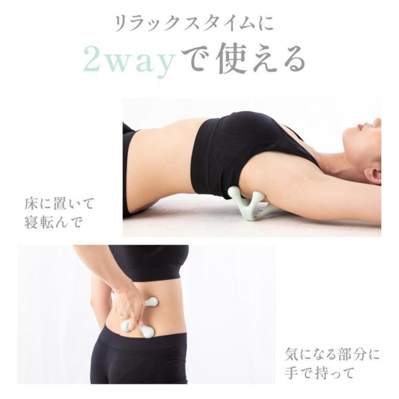 Mira Cross Stimulates Hips, Waist, Stomach, Pressure Points, Legs, Popular,