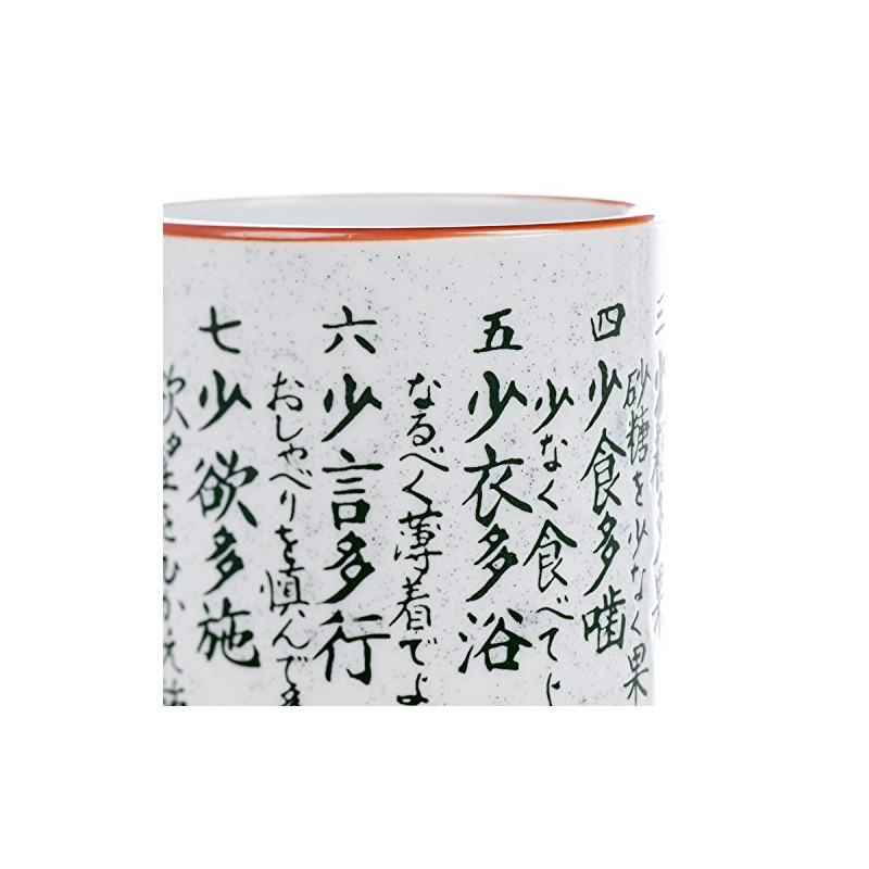 Kenkou Good Health Japanese Tea Cup