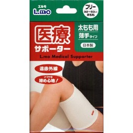 Elmo Medical Supporter, Thin, One Size Fits Most