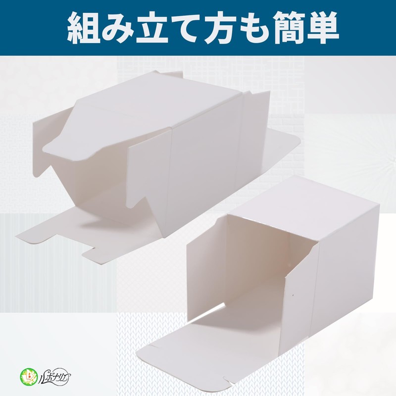 Rubonarie Mini Gift Box Paper Box Wrapping Box White Box