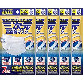 [Set of 5] 3D High Adherance Mask, Nano Normal Medium, 7 Sheets x 5 Piece Set