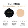 VINNE Essence Radiance Glow Cushion [SPF50+/PA++++] Cushion Funde 15g (2