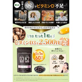 BLACK PACK Vitamin D3 2500IU & K2 Omega-3 Supplement – Norwegian Salmon Oil, Additive-Free, GMP-Made Japan, 60-Day Small Capsules