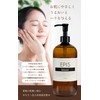 [Japanese nutritional supplements tablet] EPIS Lotion 500ml   Serum 300ml (Set) Organic Large Capacity Natural Citrus Scent