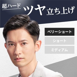 LUCIDO Men's Hair Wax, Gloss & Hold Styling Agent, Unscented, 2.8 oz (80 g) (x 1)