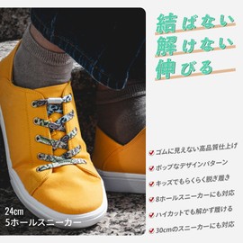 Epic Green Elastic Shoelaces, Paisley Pattern, No Tie Shoelaces, Sneakers, Fasteners, Fasteners, Stylish, Popular, Flat Laces, White, Black, Pattern, Suitable for Children 80, 90, 100, 110, 120 cm,