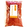 Dried Chilli, 17.6 oz (500 g), Chili Pepper Mantensin Rajomen
