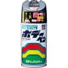 Soft 99 bode- Pen N – 283 Nissan, School's, da-kumetarugure- m08283 Paint