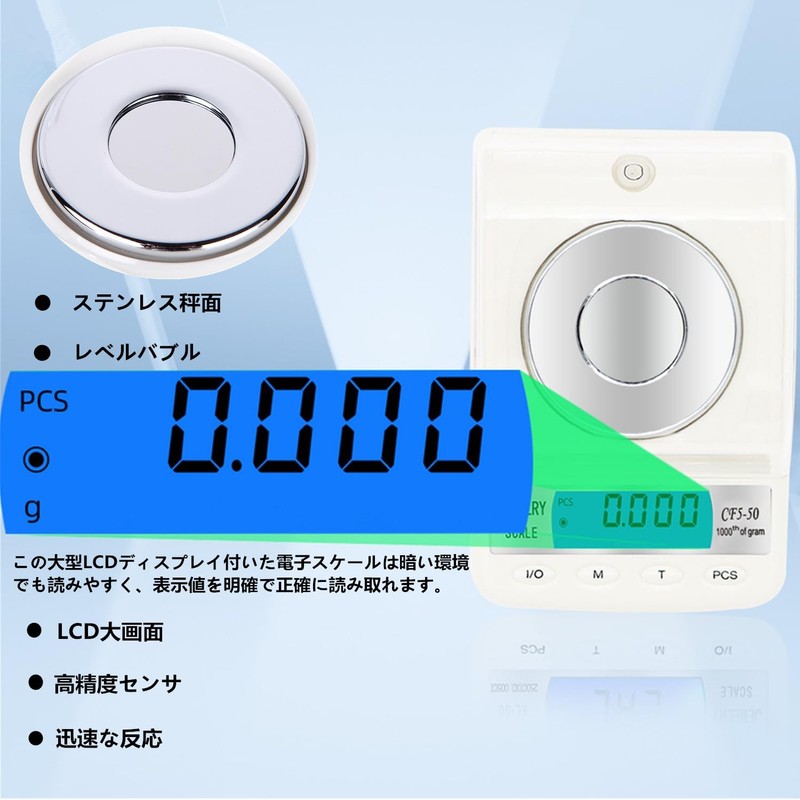 Precision Scale 0.001 g x 3.5 oz (0.001 g) x