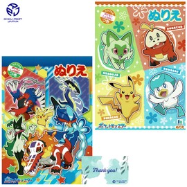Showa Notebook, Pocket Coloring, Monster, 2 Types, RPJ Set 500729808 & 500729707