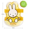 Skater CLBB1-A Miffy Ice Pack with Belt, 5.5 x 3.1