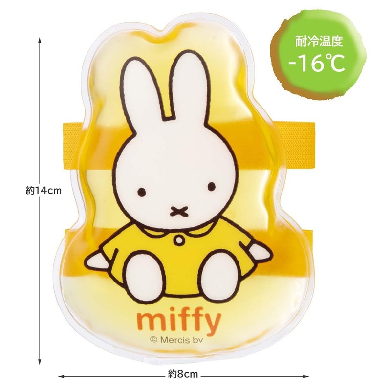 Skater CLBB1-A Miffy Ice Pack with Belt, 5.5 x 3.1