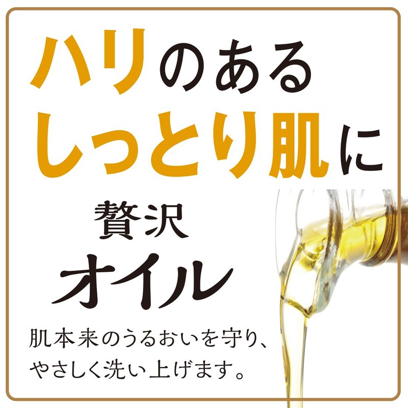 Natural Comfortable Luxurious Oil Face Soap G