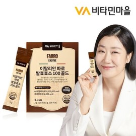 Vitamin Village 1 million potency Italian farro grain fermentation enzyme 100 gold 1 box 30 packets / 비타민마을 100만역가수치 이탈리안 파로 곡물 발효효소 100 골드 1박스 30포
