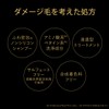 Ichikami The Premium Extra Damage Care Treatment (Silky Smooth), Refill,