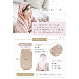 COCOSILK 100% Silk Night Cap for Long Hair, Tube-Shaped Sleep Cap, Cylindrical Hair Wrap, light pink