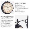 UPstore Retro Double Sided Wall Clock, Fashionable, Popular, Modern, Interior,