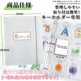 Goreson Rubber Strap, Key Holder, Dedicated Storage File, Key Cover, Transparency, A4 Size, Holds Up to 72 Sheets, Large Capacity, Compatible with 3.5 x 2.6 inches (9 x 6.5 cm), Thickness 0.3 inches (7 mm)